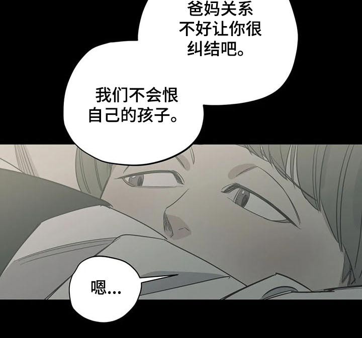 第108话8