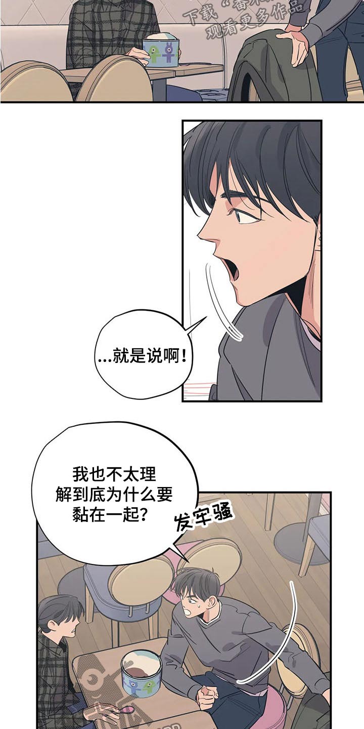 第108话14
