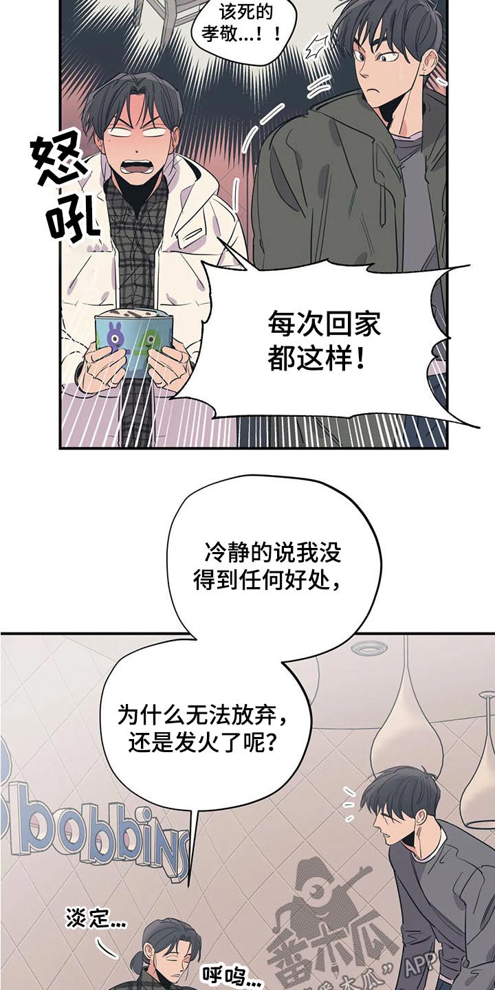 第108话13