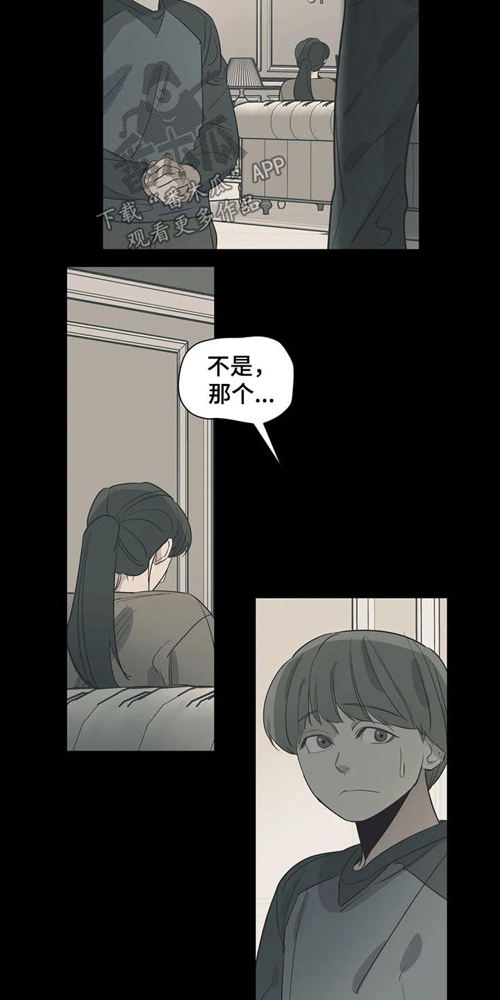 第108话2