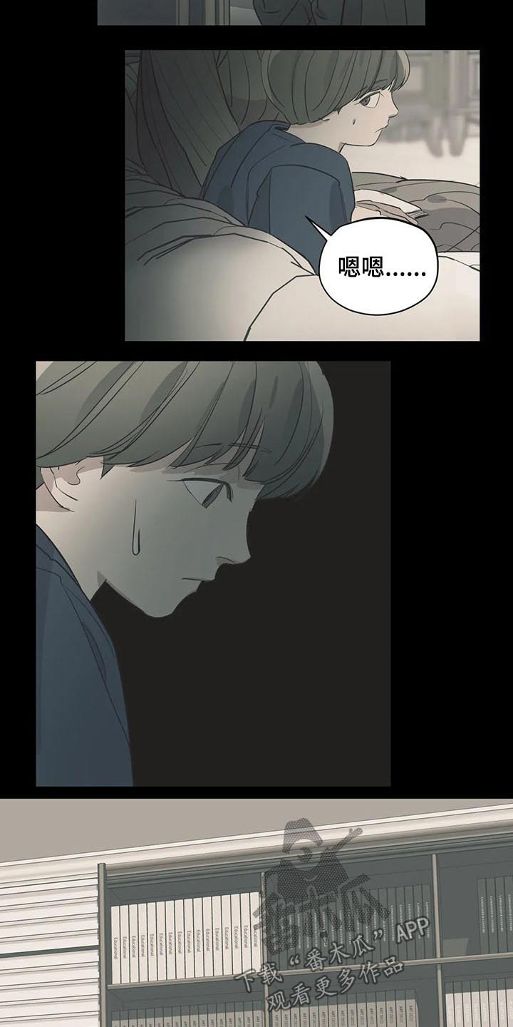 第108话5