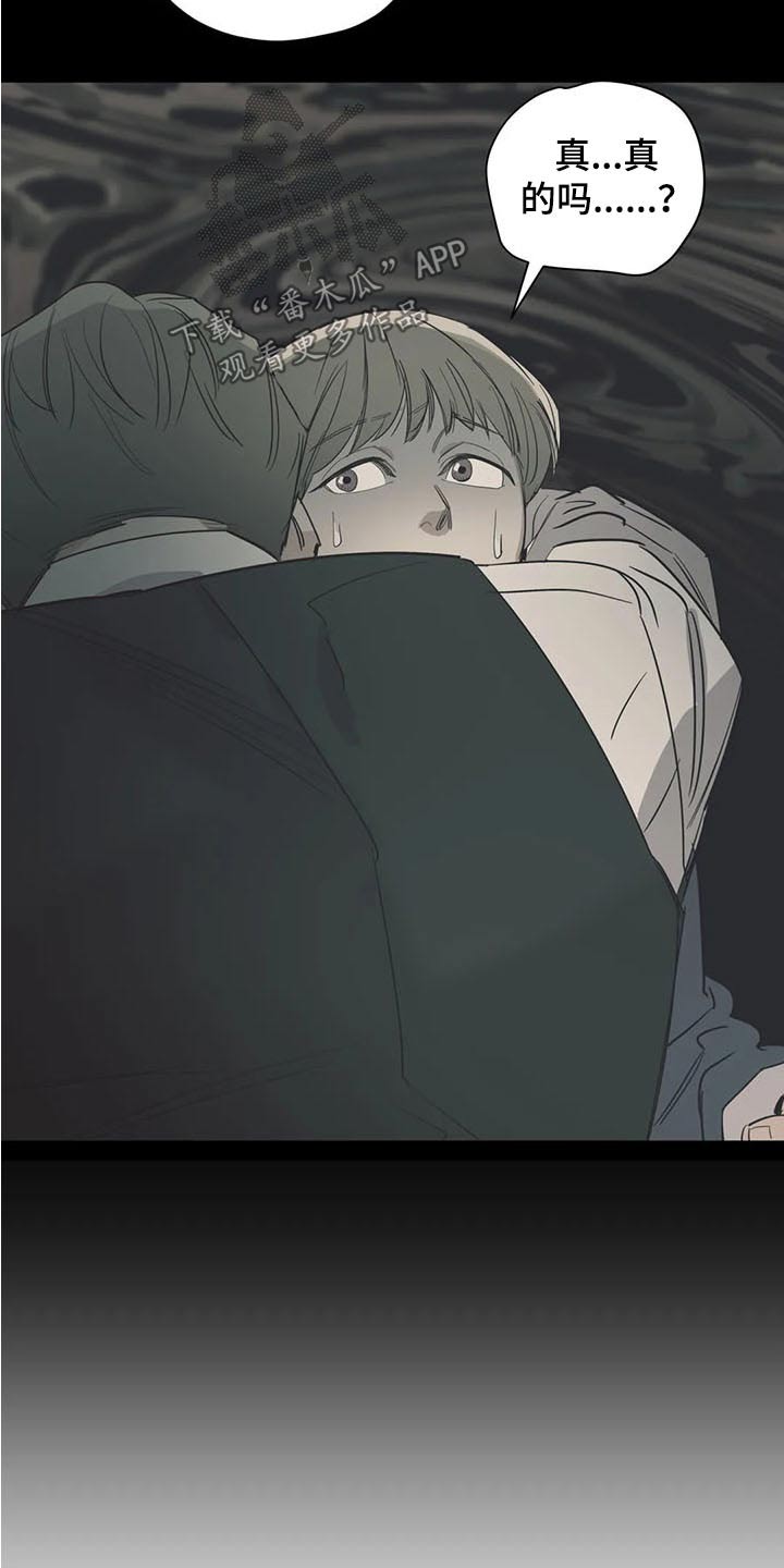 第108话10