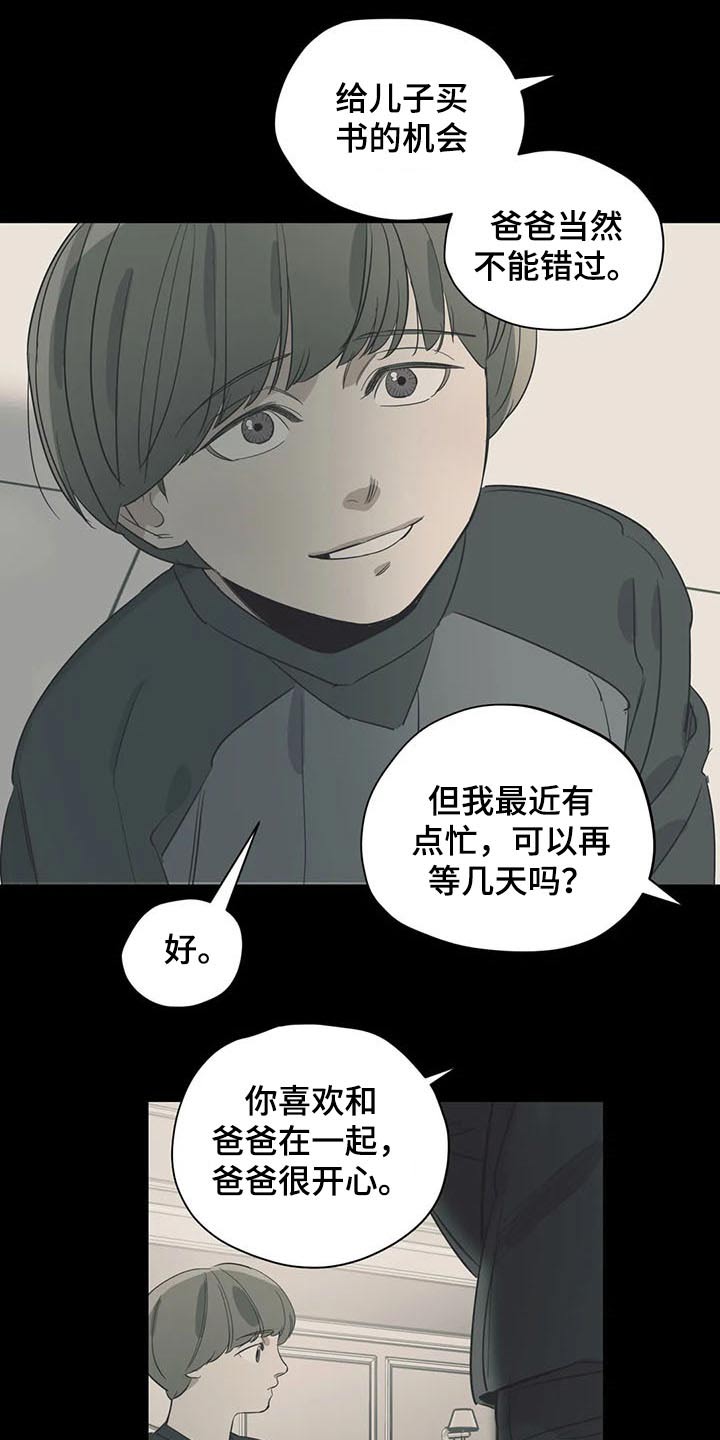 第108话1