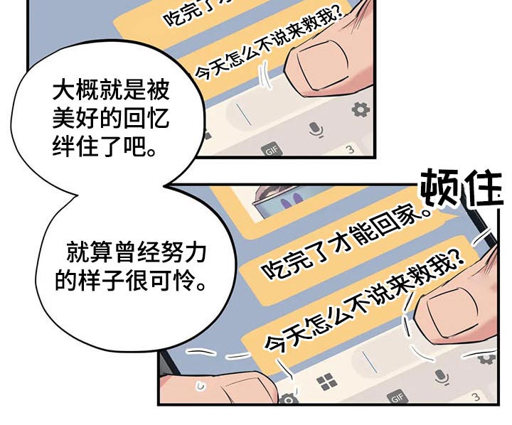 第108话17