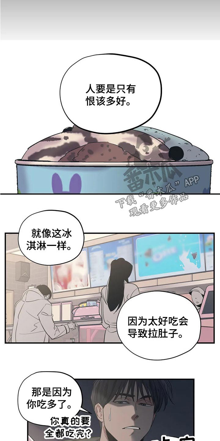 第108话11