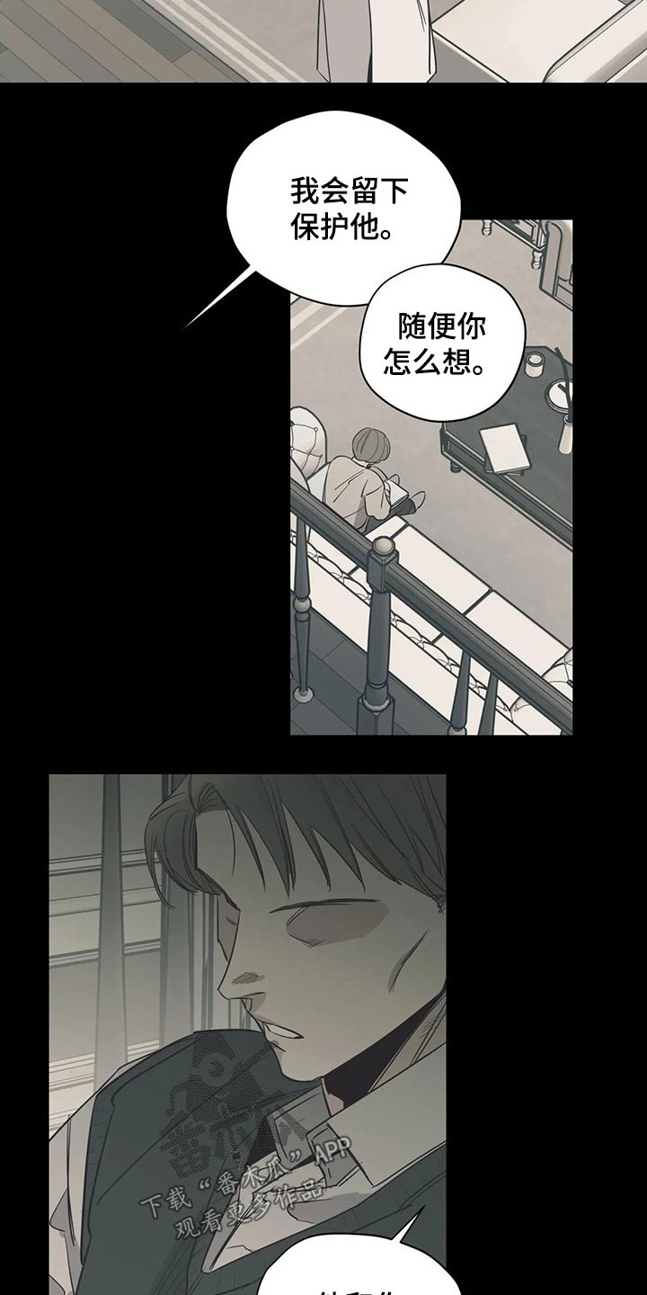 第107话12