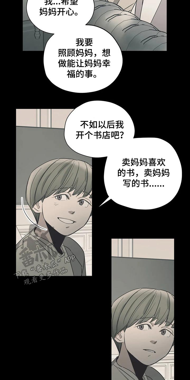 第107话16