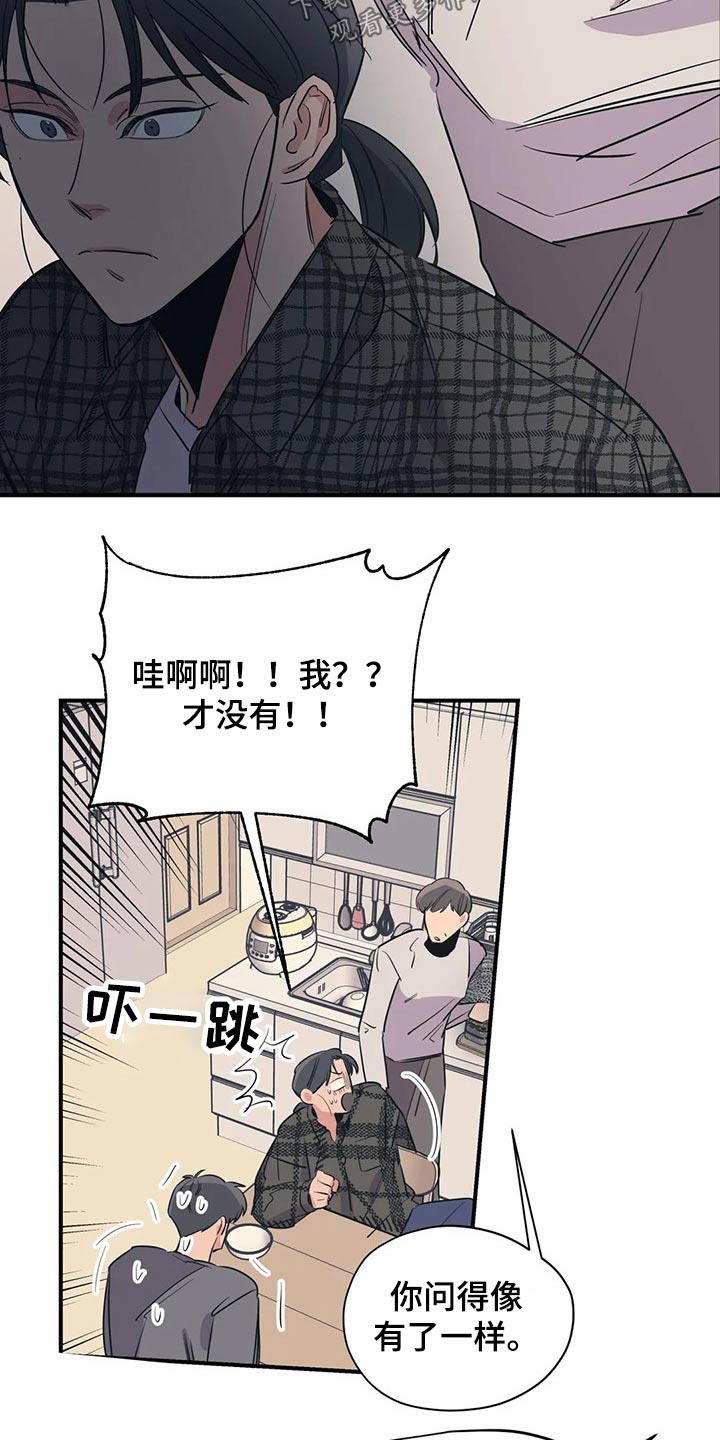 第107话5