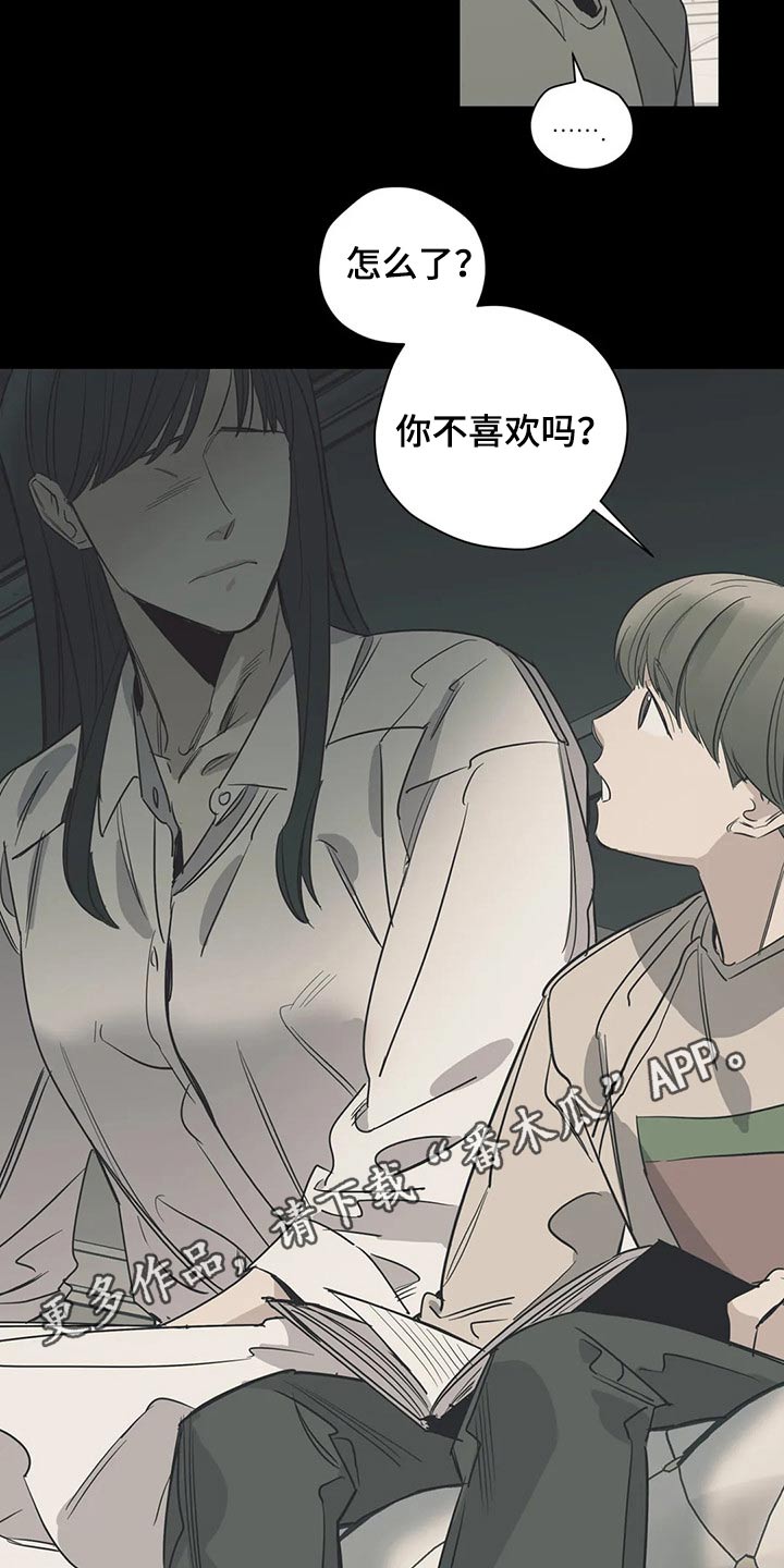 第107话17