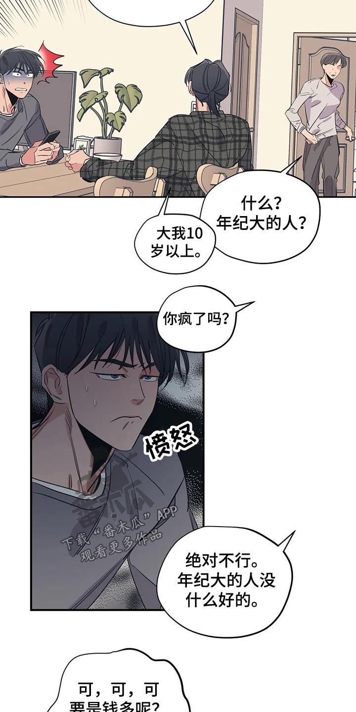 第107话1