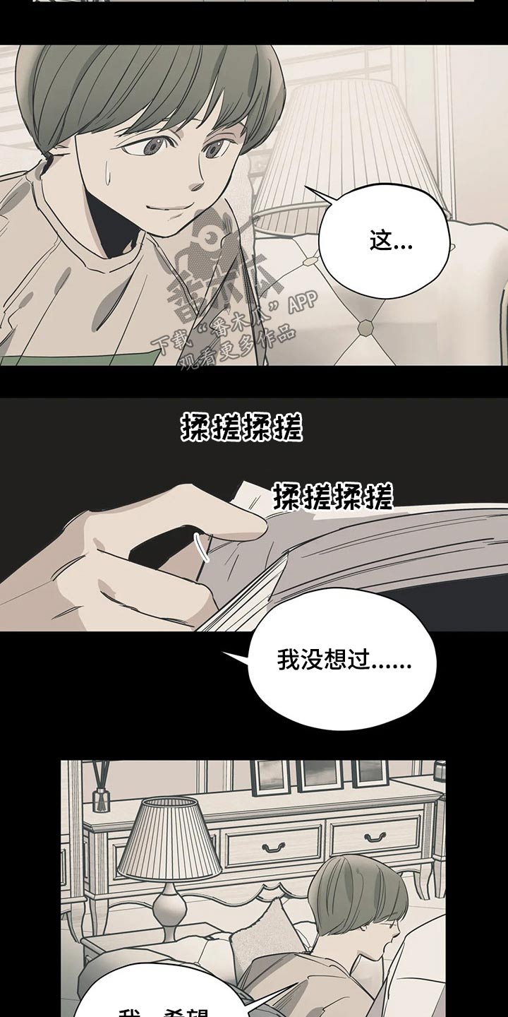 第107话15