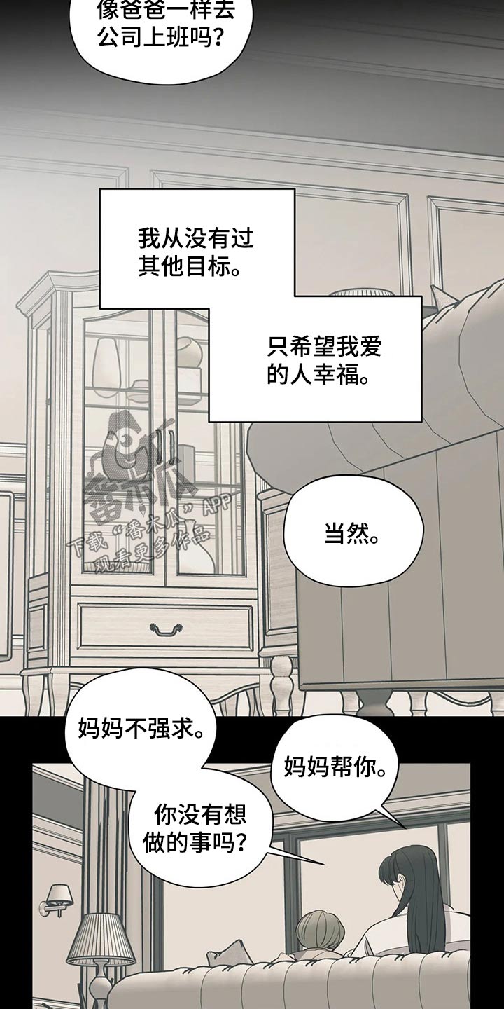 第107话14