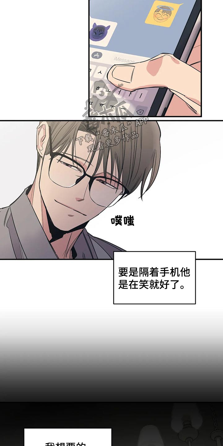 第107话10