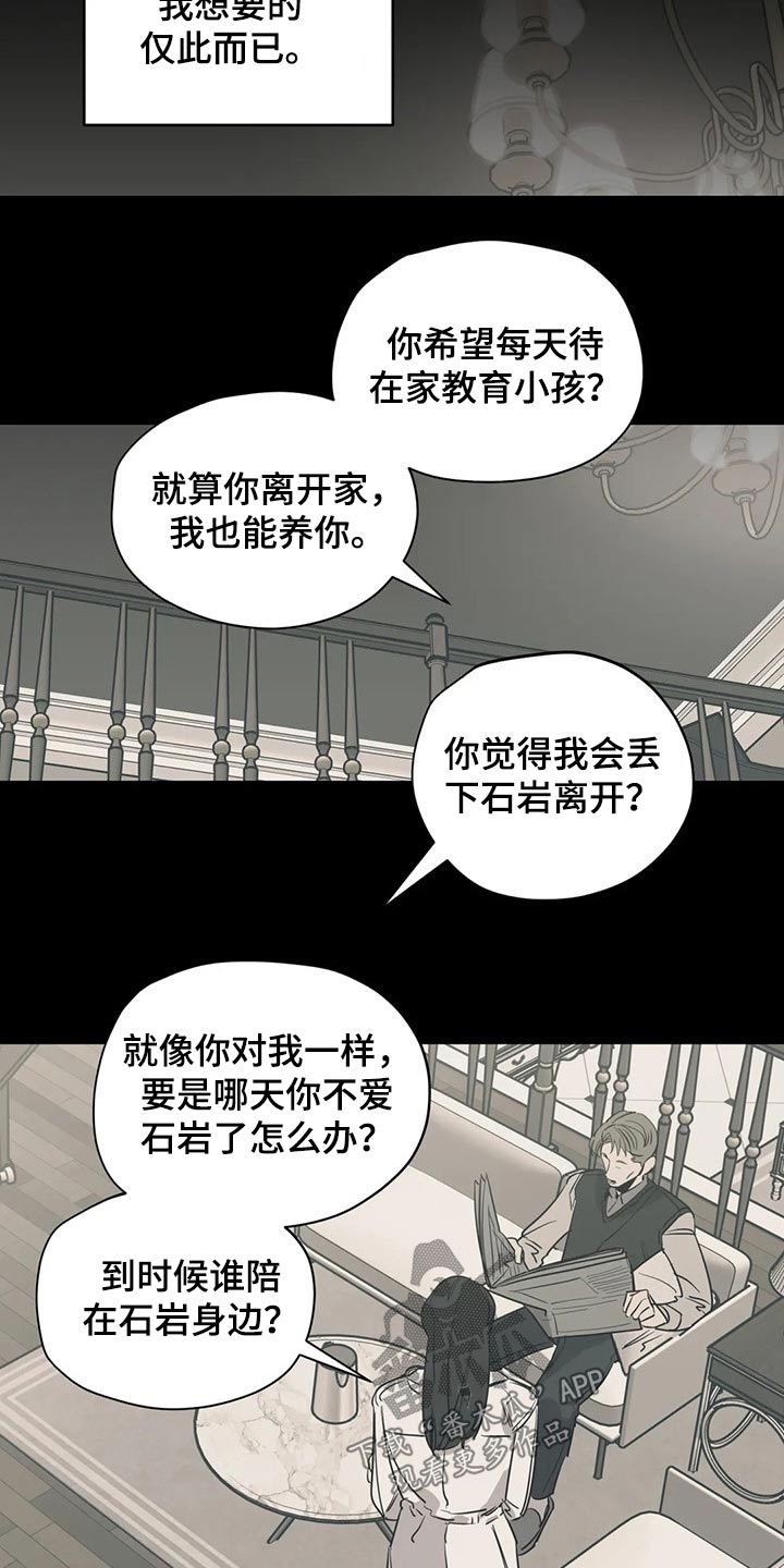 第107话11