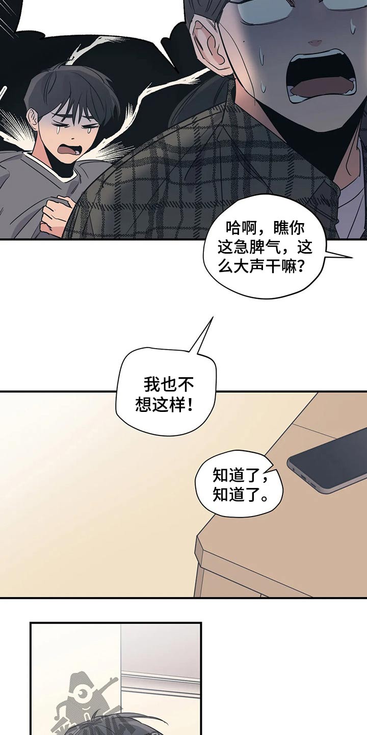 第107话7