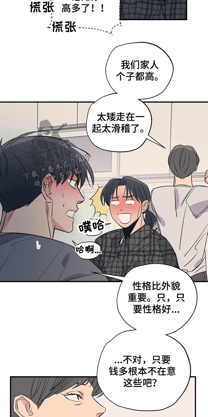 第107话3