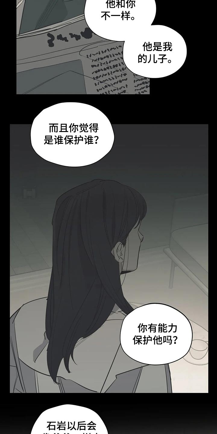第107话13