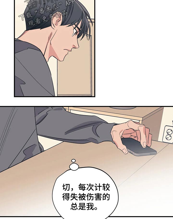第107话8