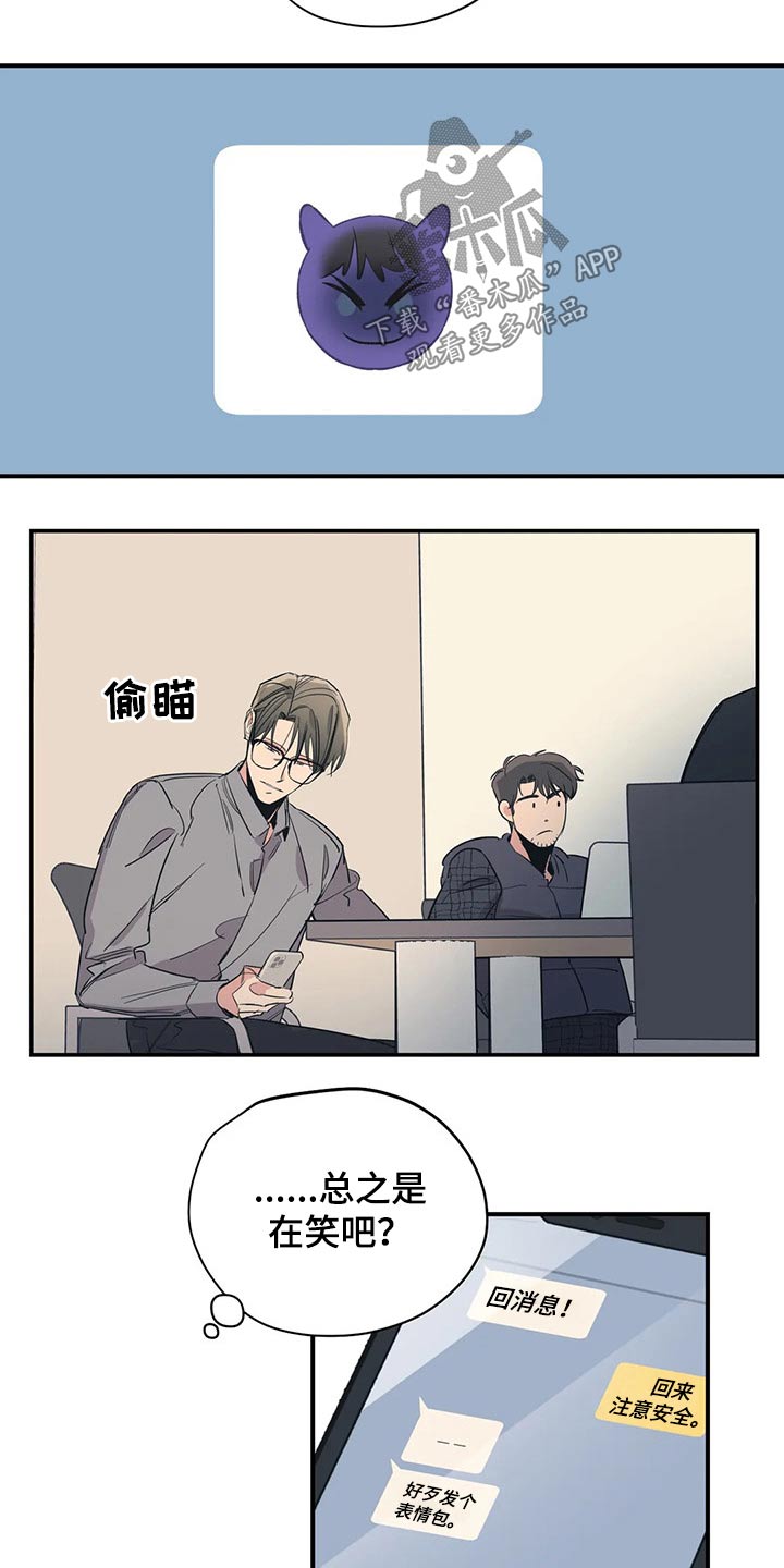 第107话9