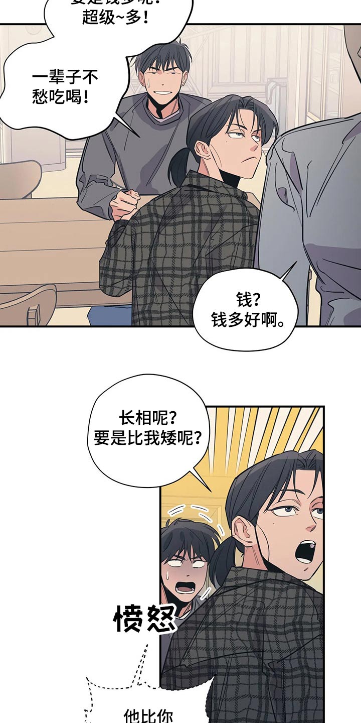 第107话2