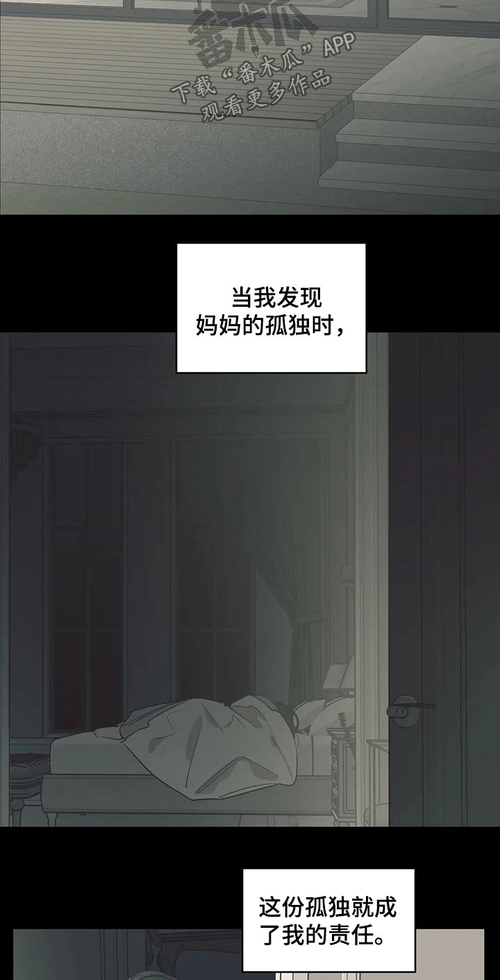 第106话7
