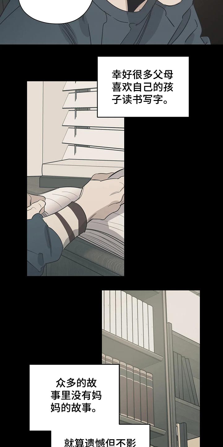 第106话11