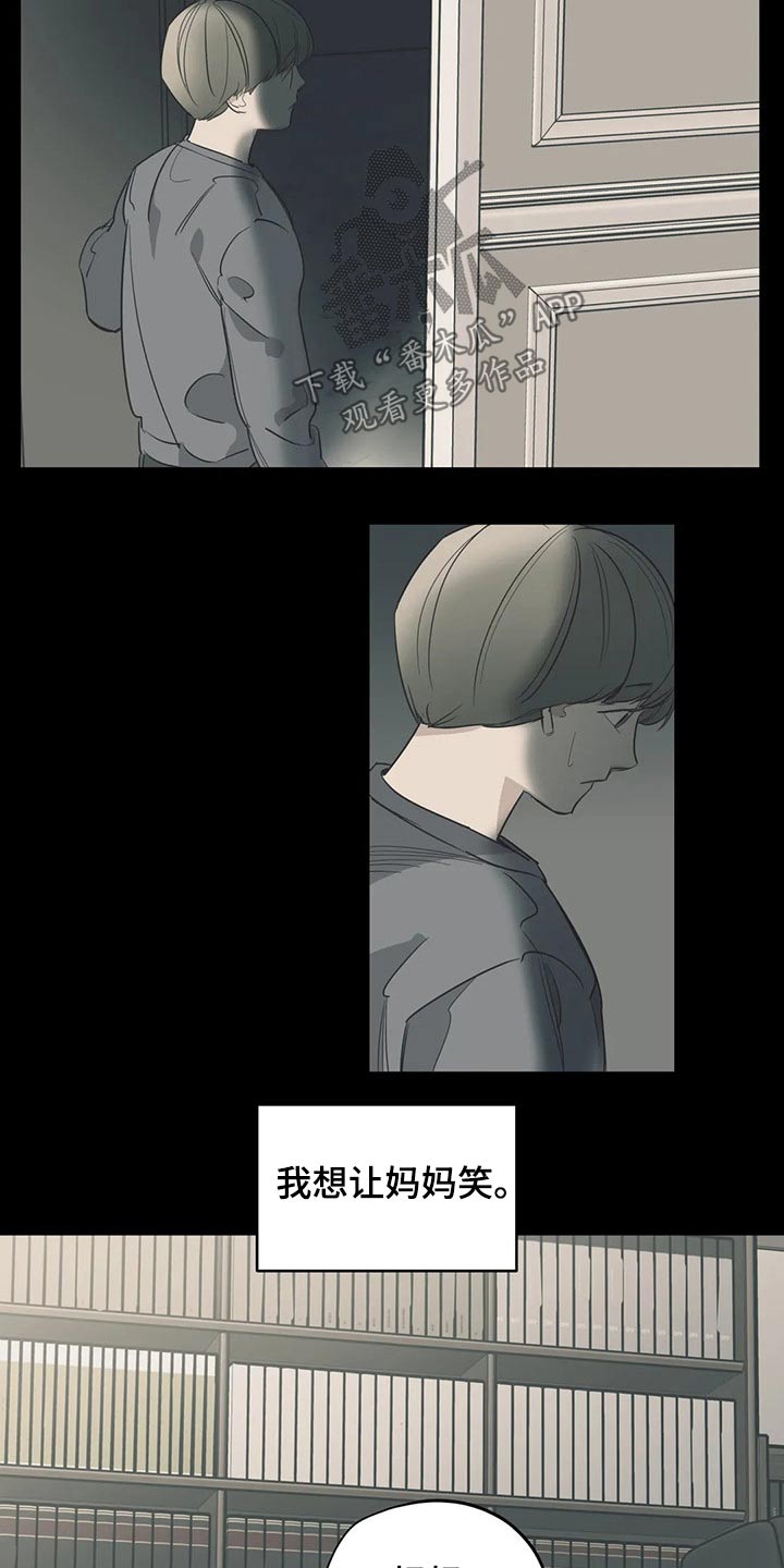 第106话8