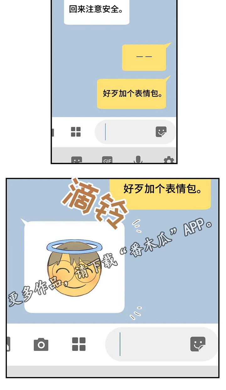 第106话16