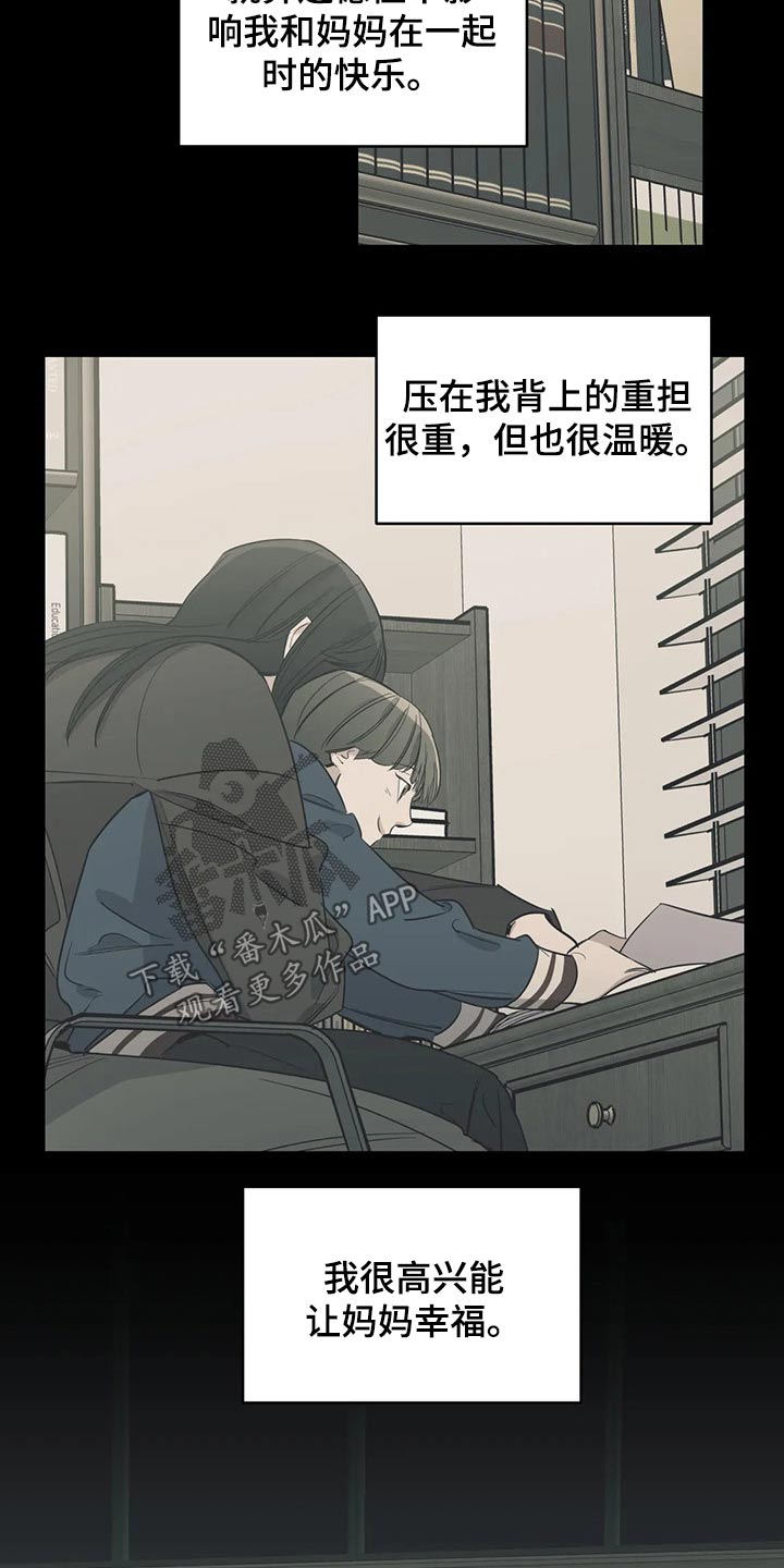 第106话12