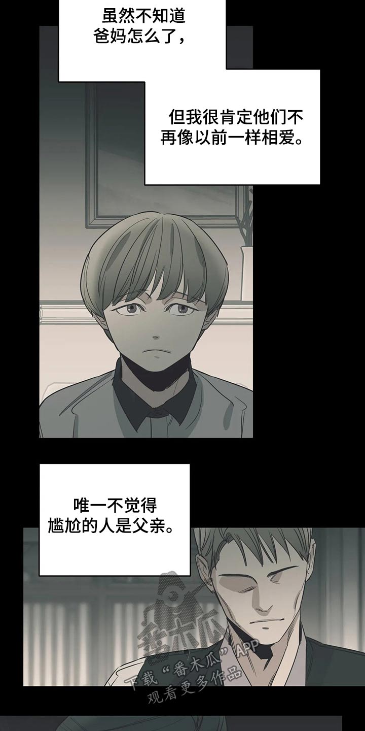 第106话1