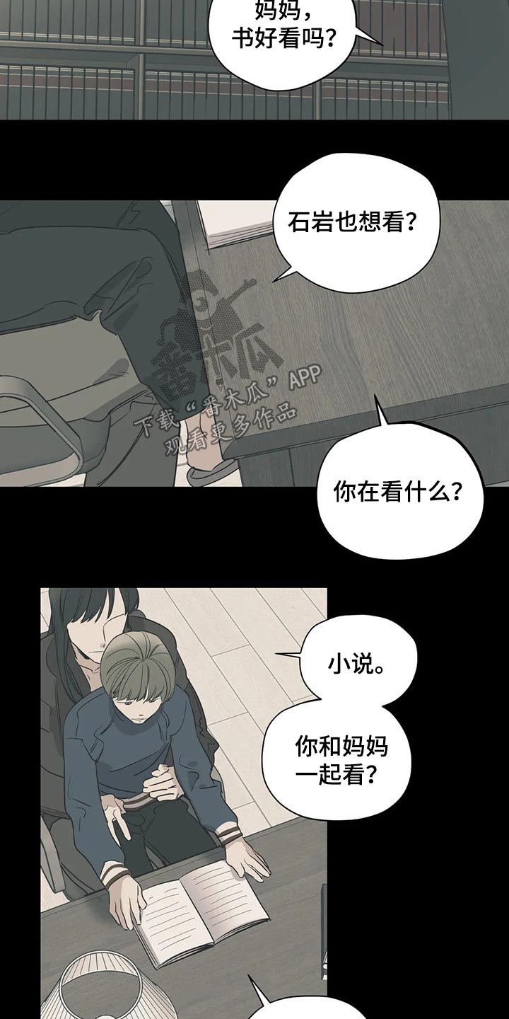第106话9