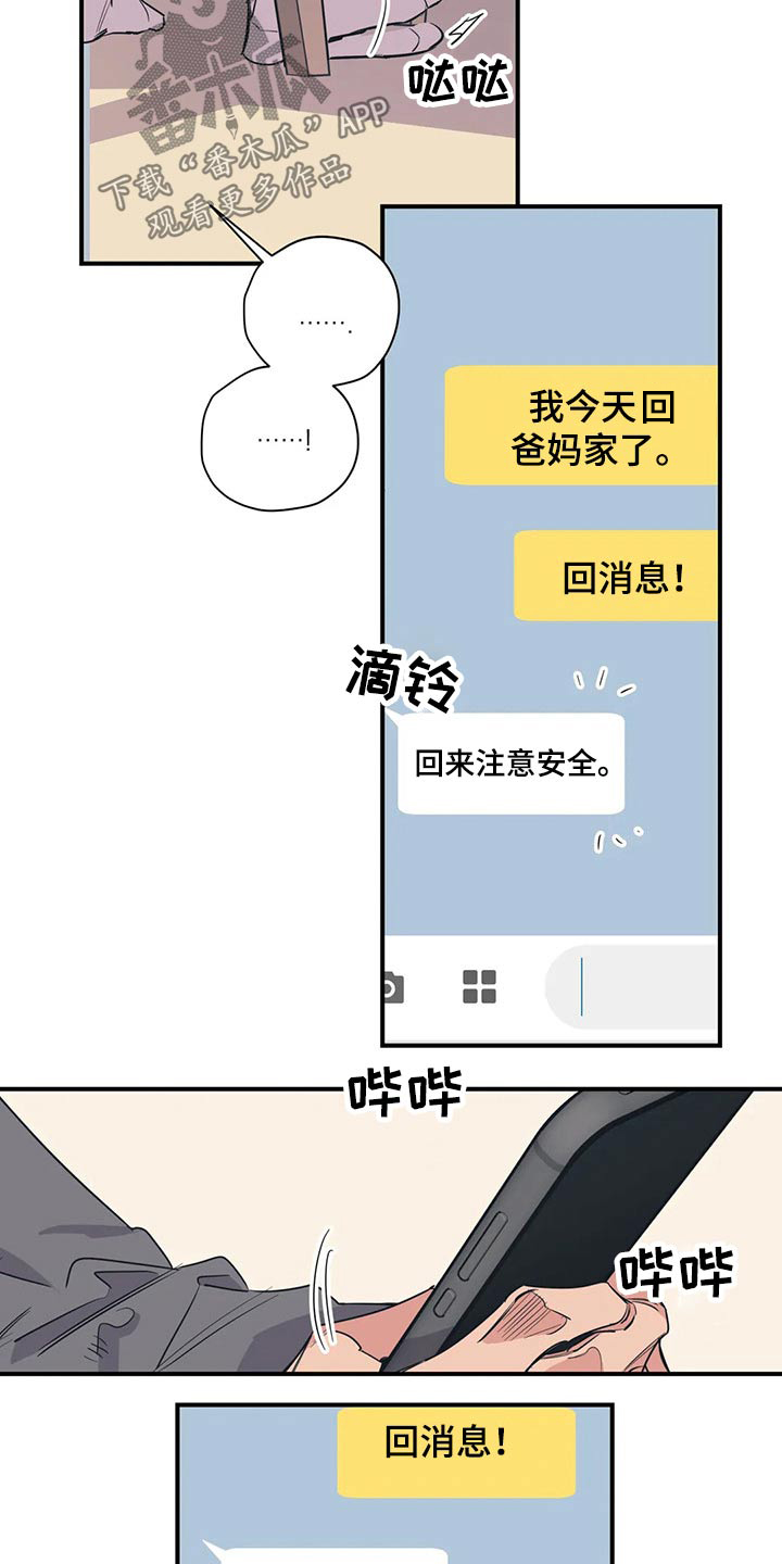 第106话15