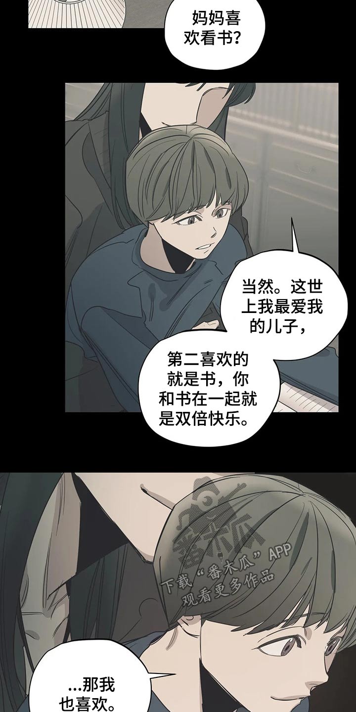 第106话10