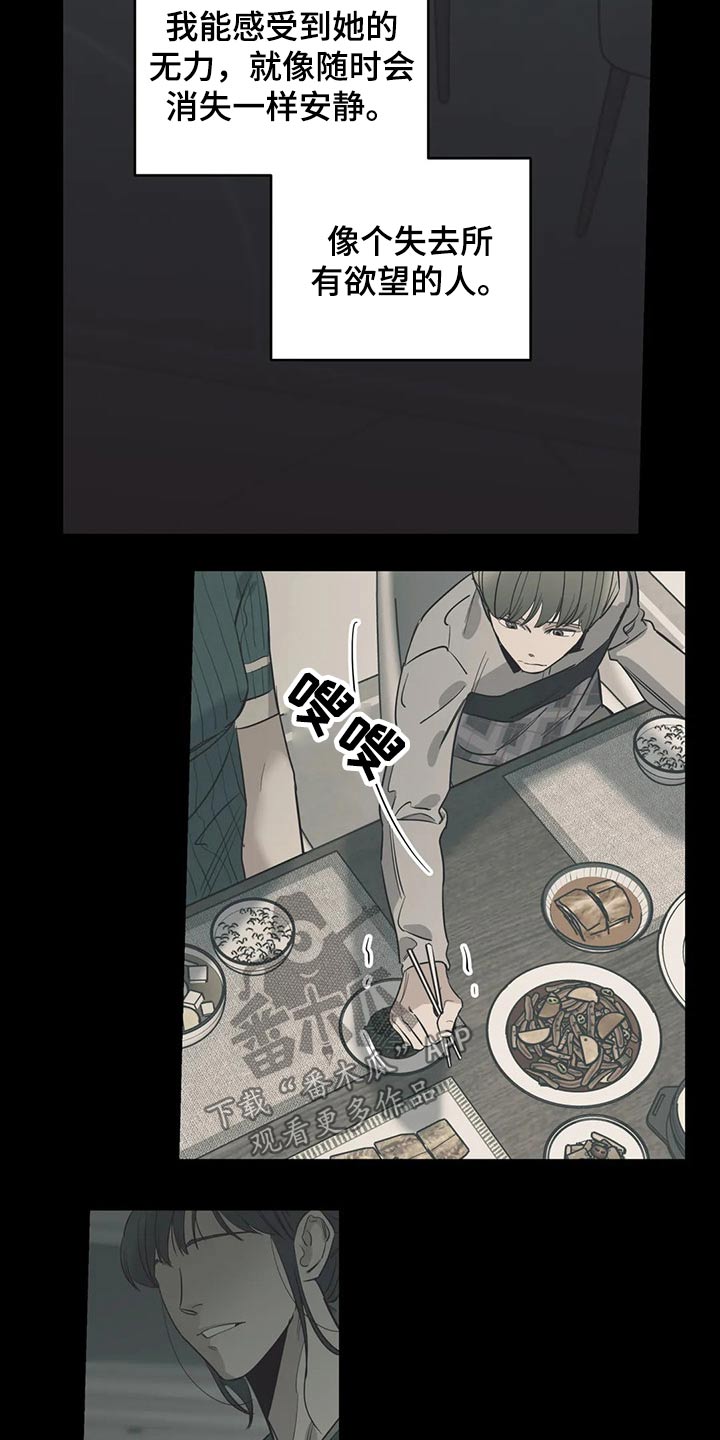 第106话3