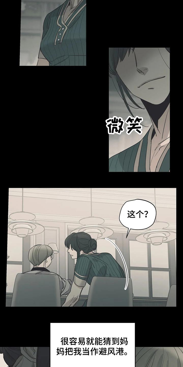 第106话4