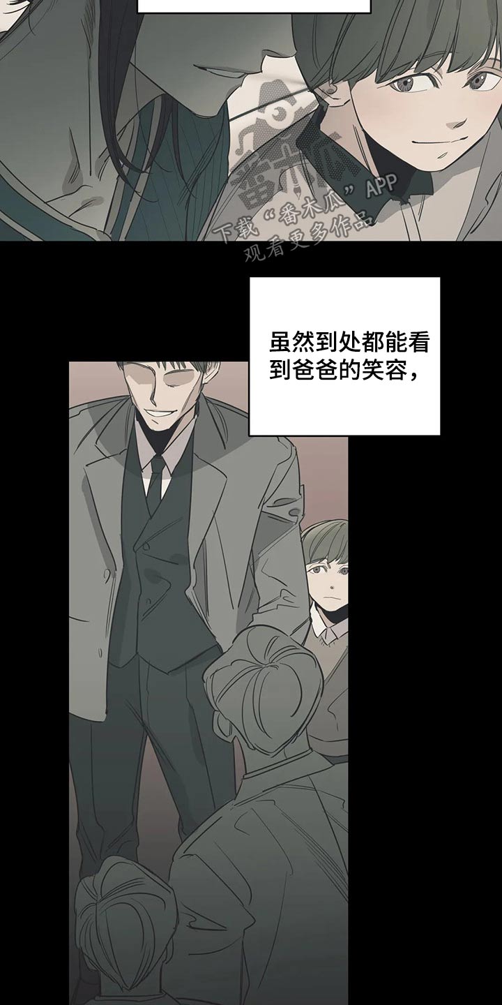第106话5