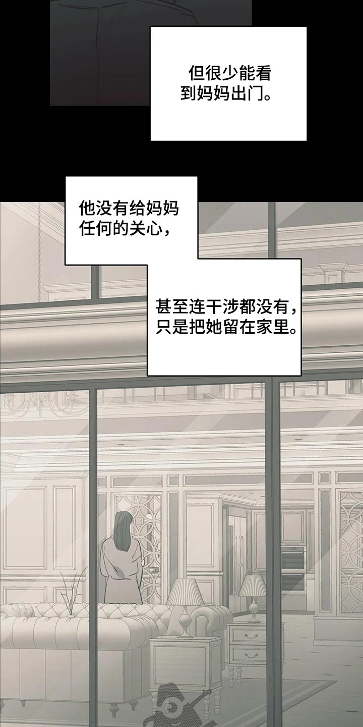 第106话6
