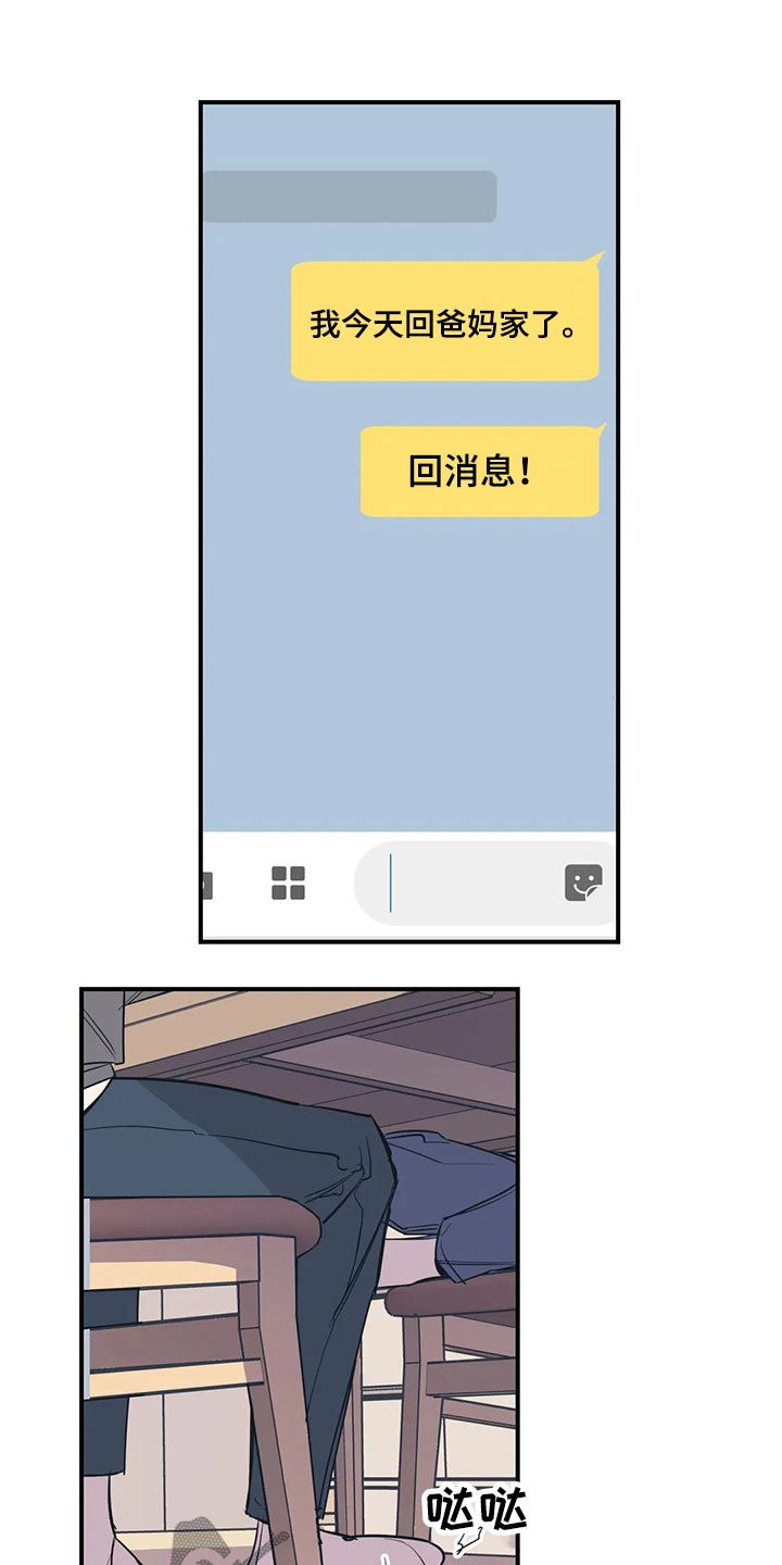 第106话14