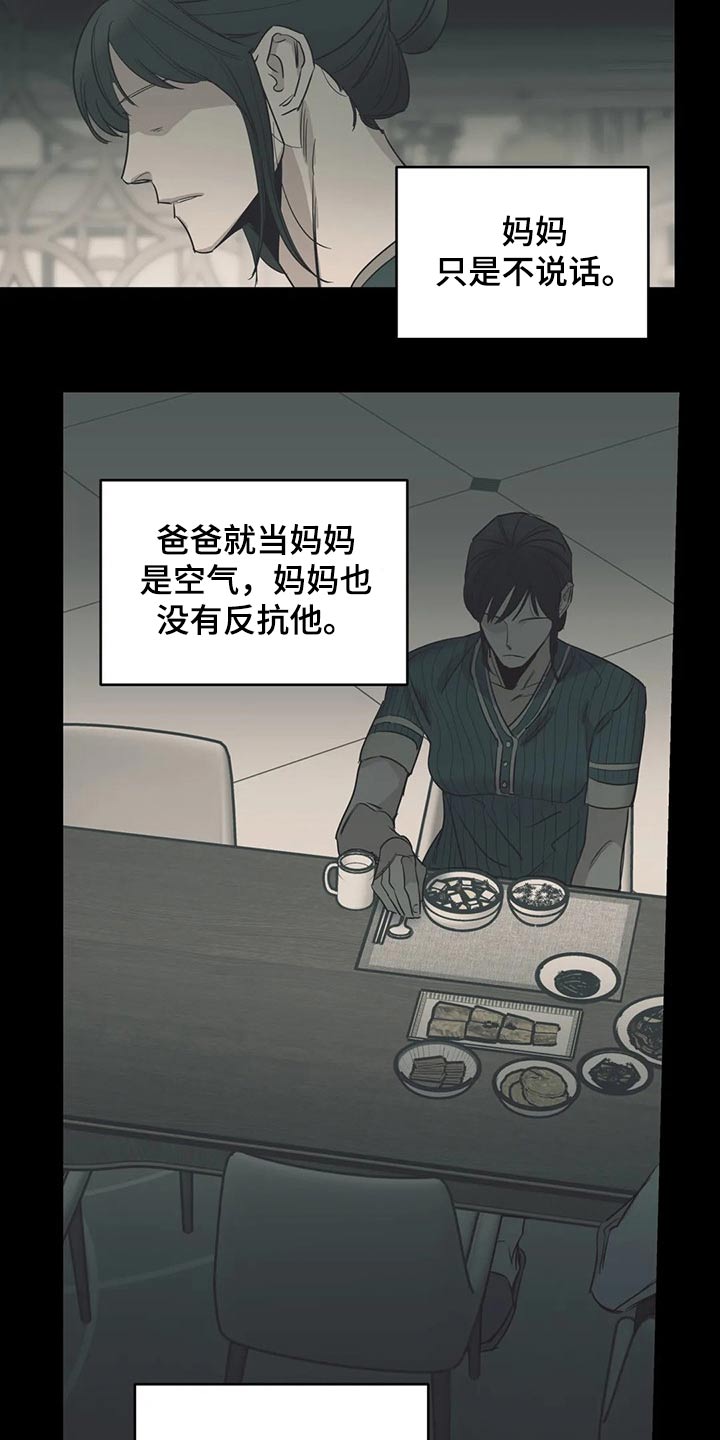 第106话2