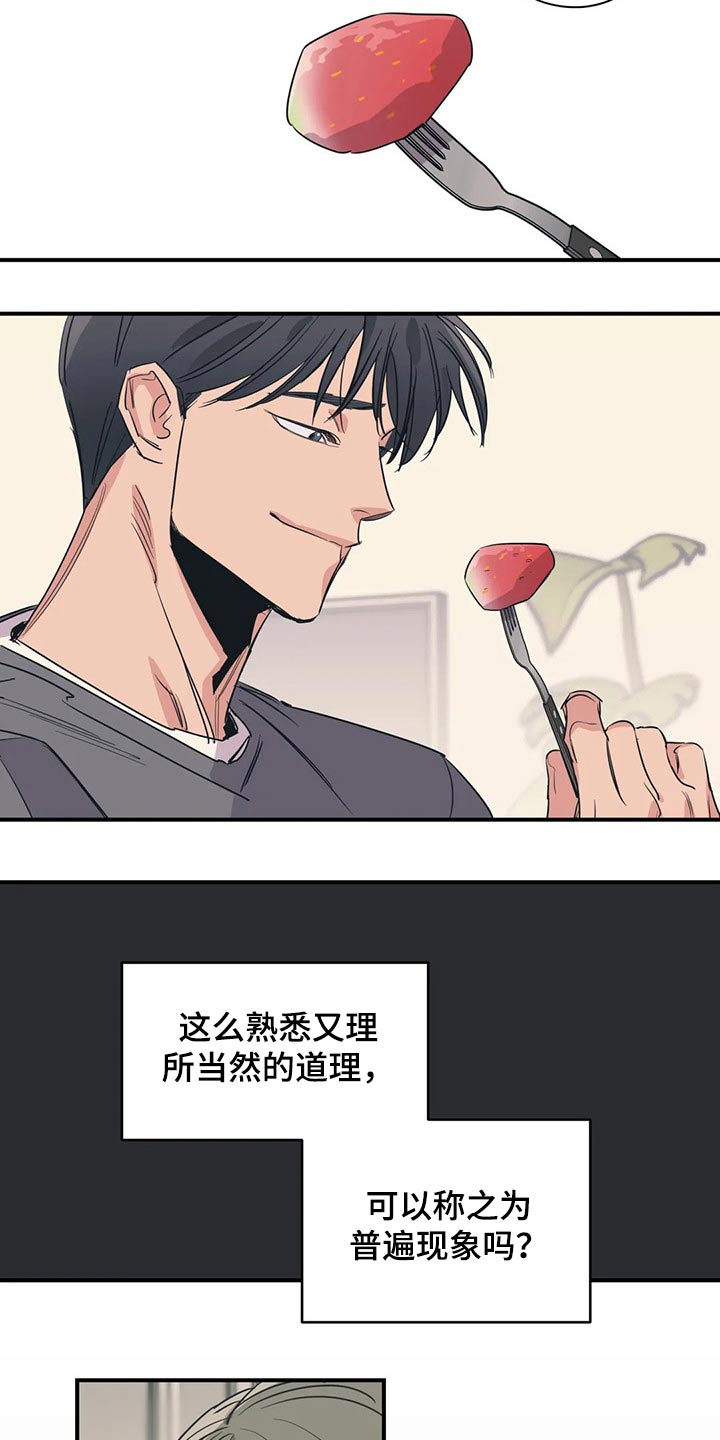 第105话15