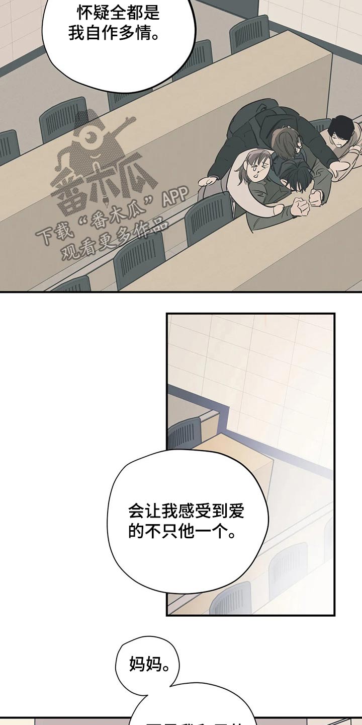 第105话7
