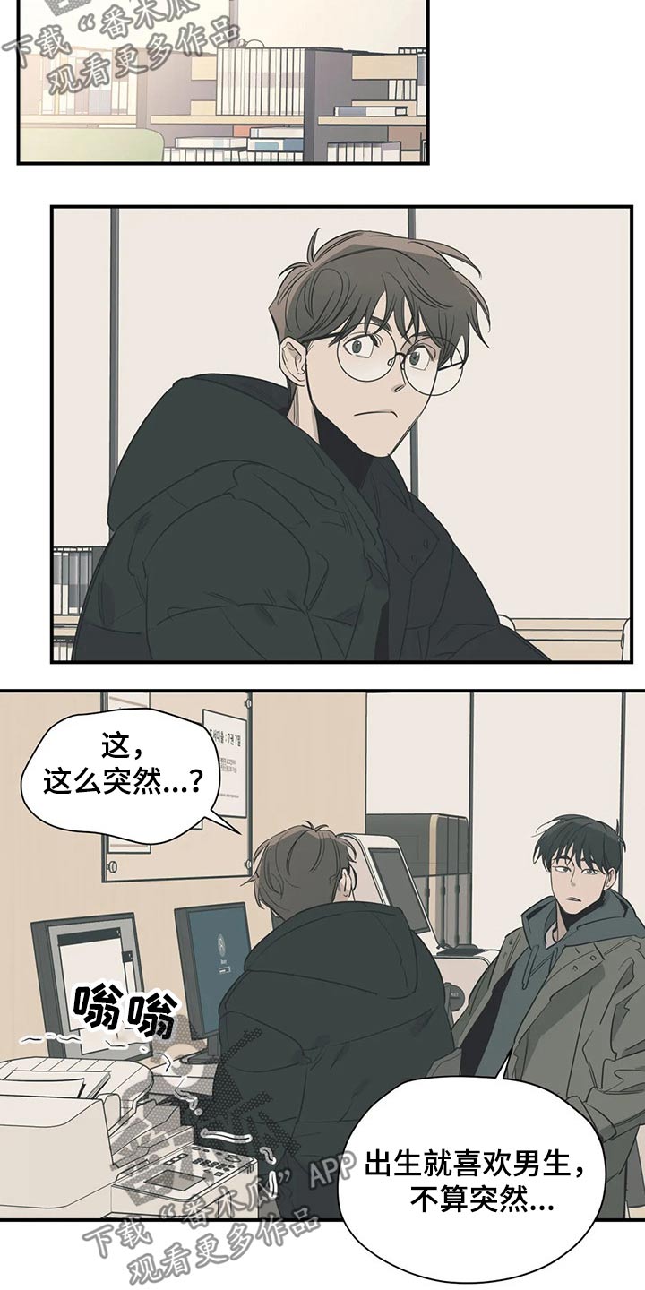 第105话2