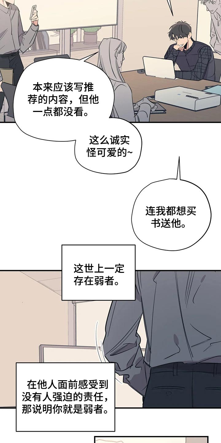 第105话12
