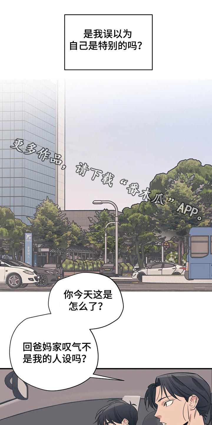 第105话0