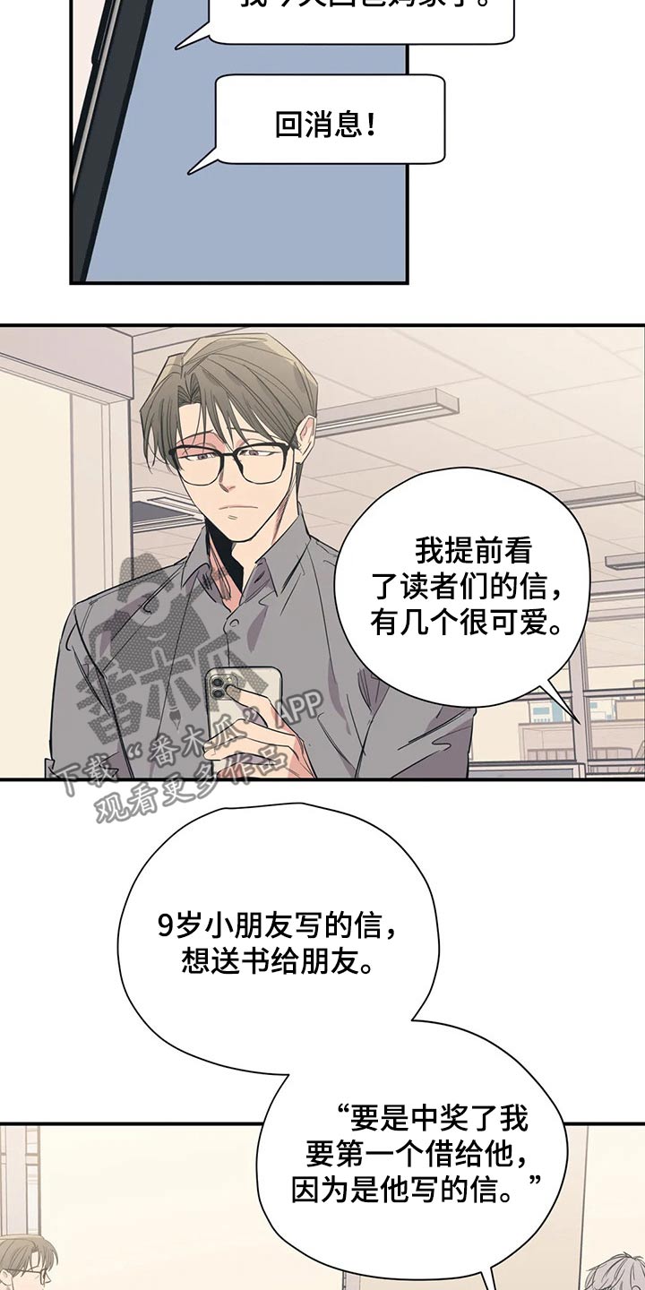 第105话11