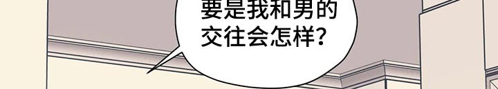 第105话8