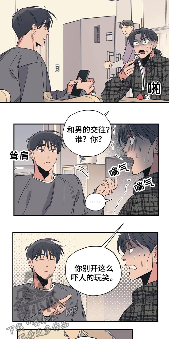 第105话9