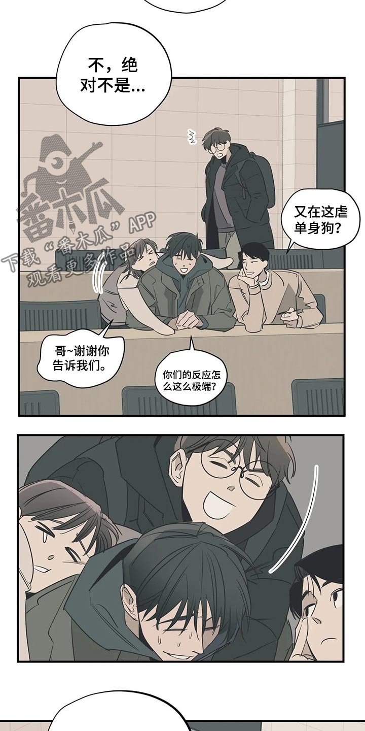 第105话6