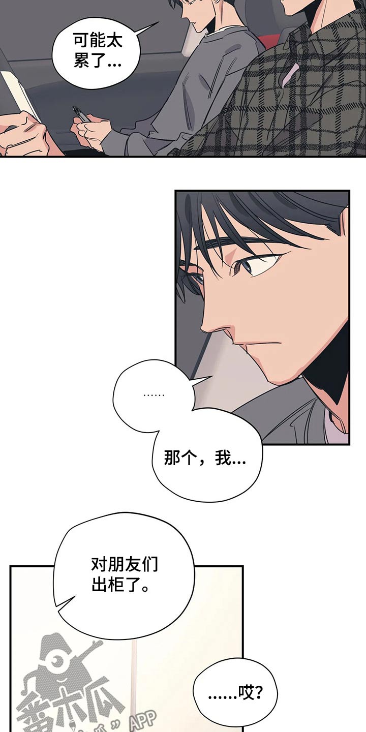 第105话1