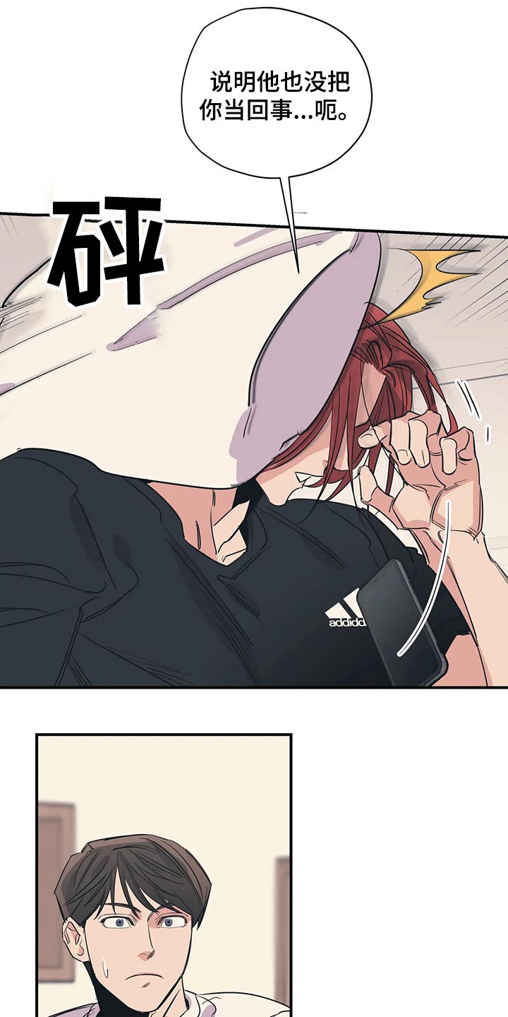 第104话15